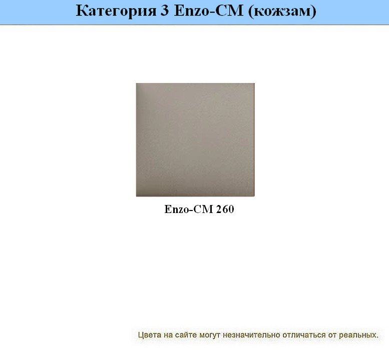 Диван офисный ТАЛЕР - вид 14